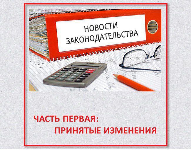 Невзирая на жаркое лето 🌞 наша законодательная власть в поте лица заботится о своих гражданах | Сетка — социальная сеть от hh.ru