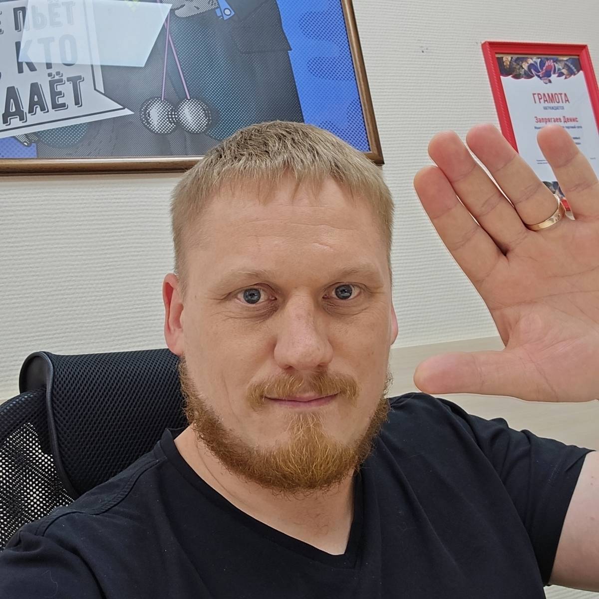 Network member avatar