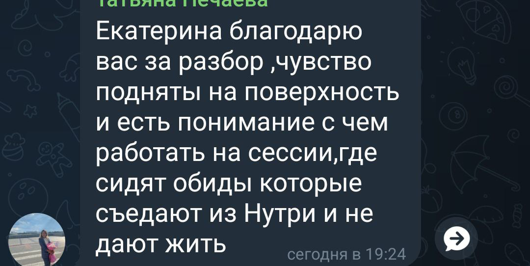 ТЫ МОЖЕШЬ !
Ты тоже можешь :

просыпаться без страха и тревожности
чувствовать себя спокойно и уверенно
планировать свой день и заканчивать его с удовлетворением от проделанного | Сетка — социальная сеть от hh.ru