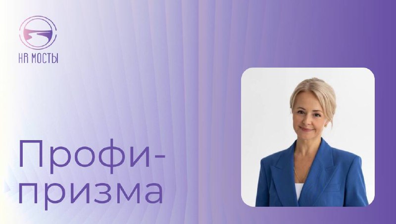 Что такое психологическая безопасность для команды | Сетка — социальная сеть от hh.ru