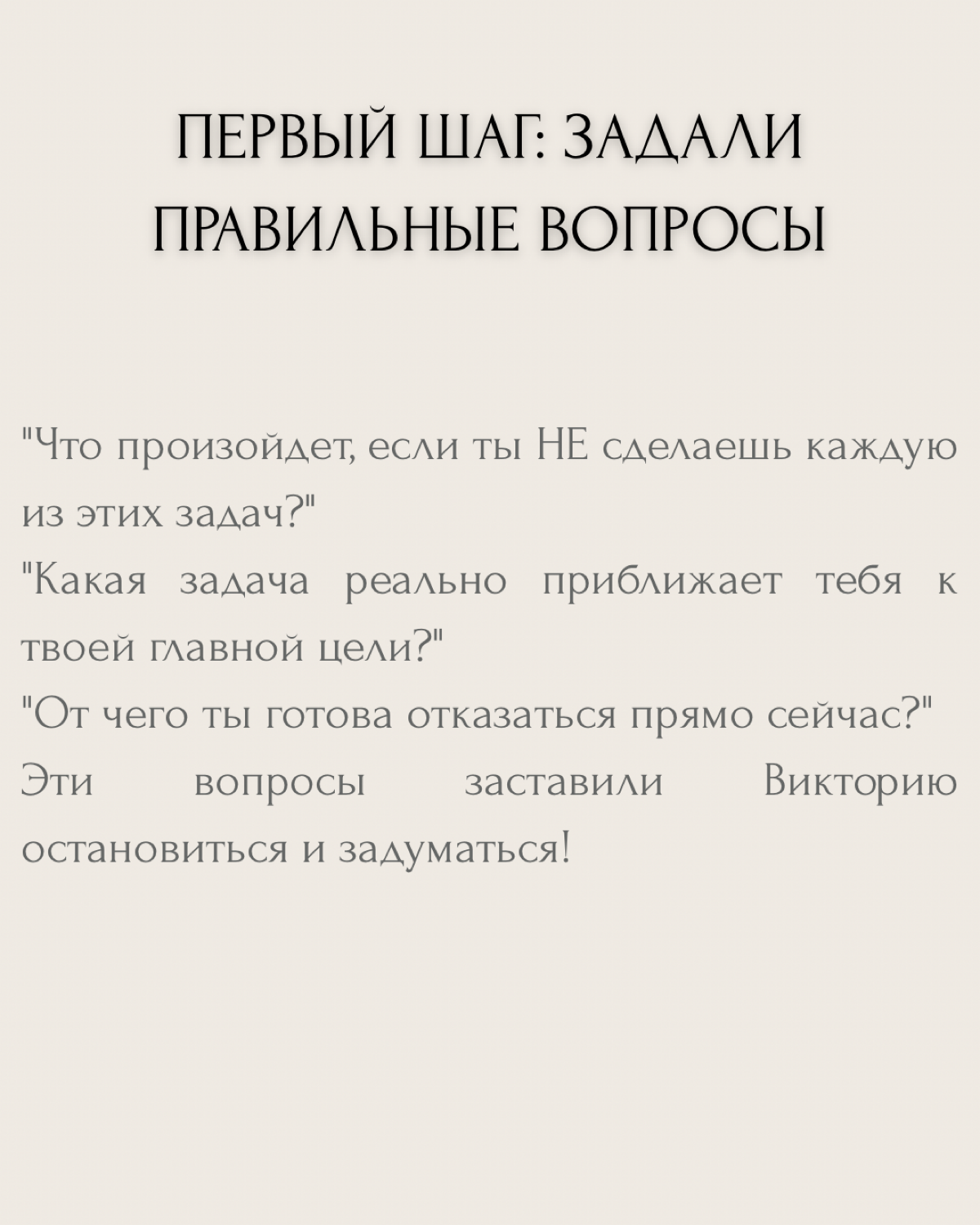 "Все кажется важным, а времени не хватает" — знакомо? | Сетка — социальная сеть от hh.ru