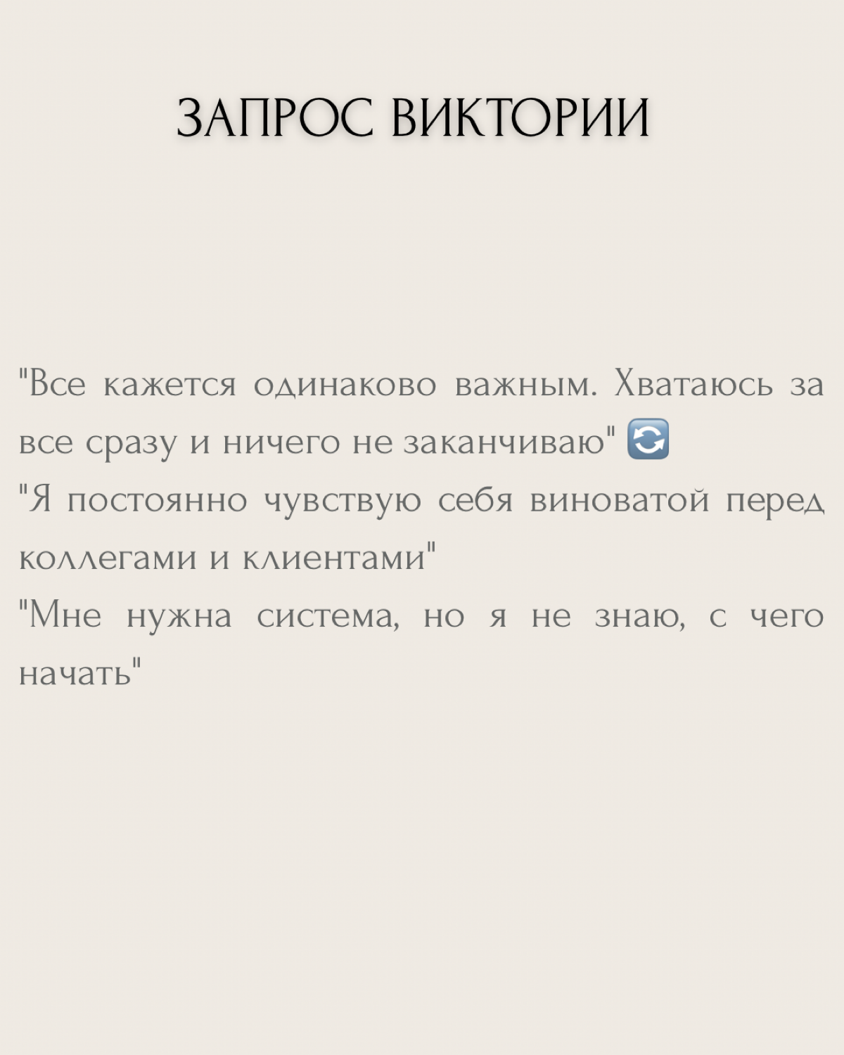 "Все кажется важным, а времени не хватает" — знакомо? | Сетка — социальная сеть от hh.ru