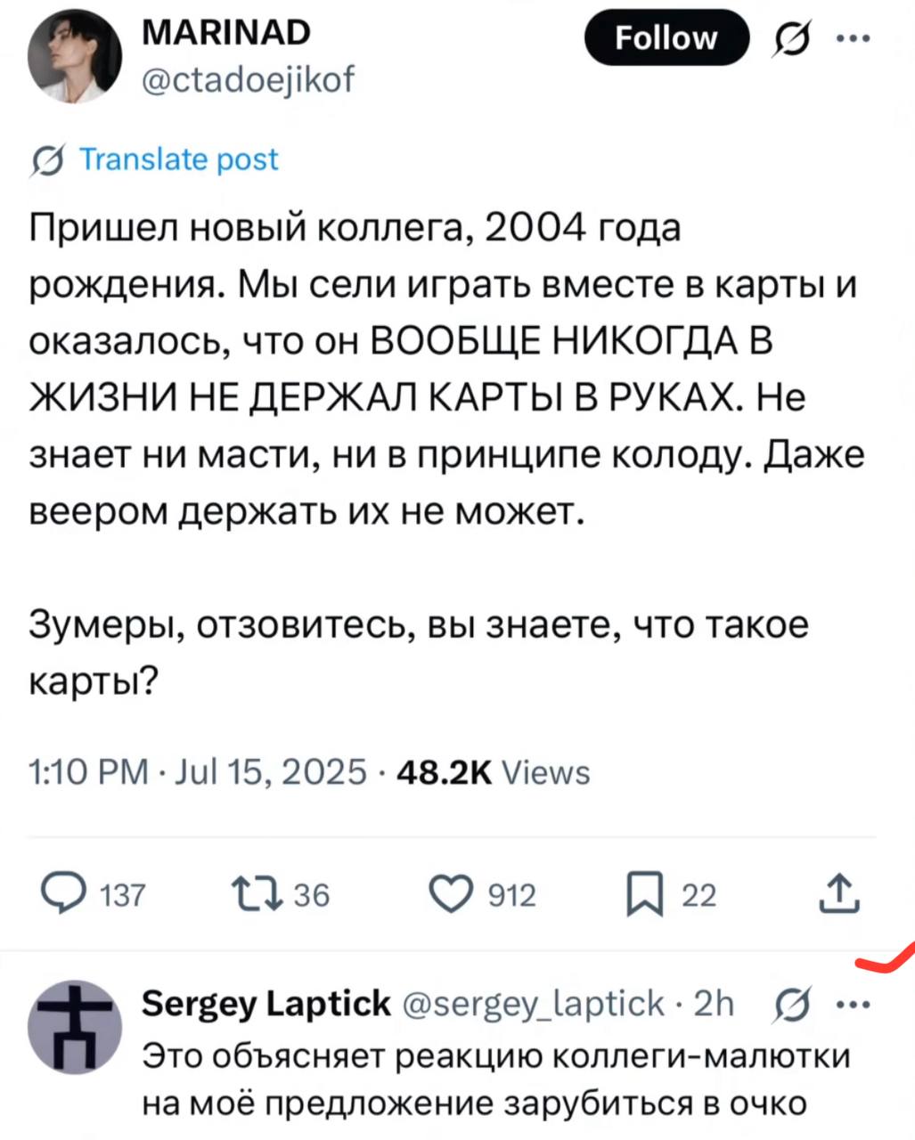 #IT
😂 Твой Пакет Мемов
🛍 Другие каналы
В этом посте были ссылки, но мы их удалили по правилам Сетки | Сетка — социальная сеть от hh.ru