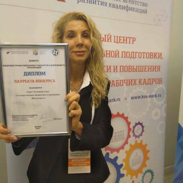 Осецимская Наталия | Сетка — социальная сеть от hh.ru