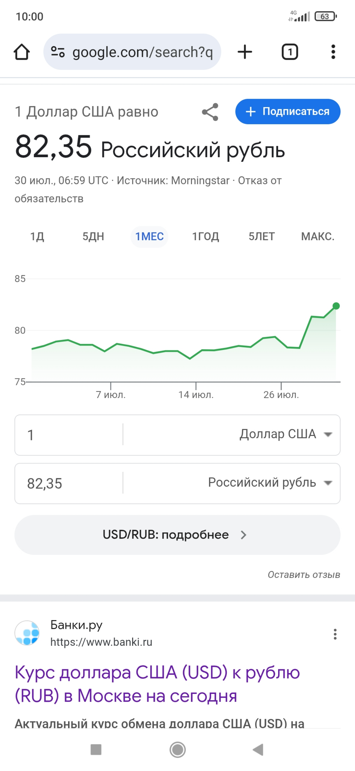 А я вам говорил, братишки | Сетка — социальная сеть от hh.ru