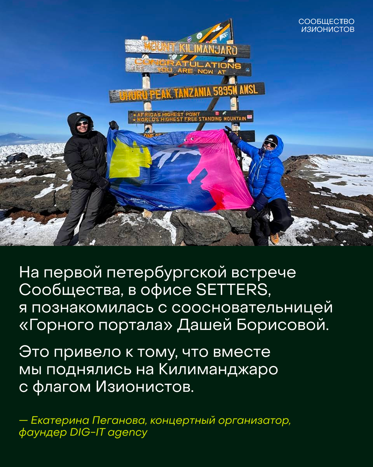 У Сообщества изионистов есть общий чат, в котором ежедневно кипит жизнь. По нему спокойно отслеживается состояние рынка и основные боли предпринимателей и руководителей | Сетка — социальная сеть от hh.ru
