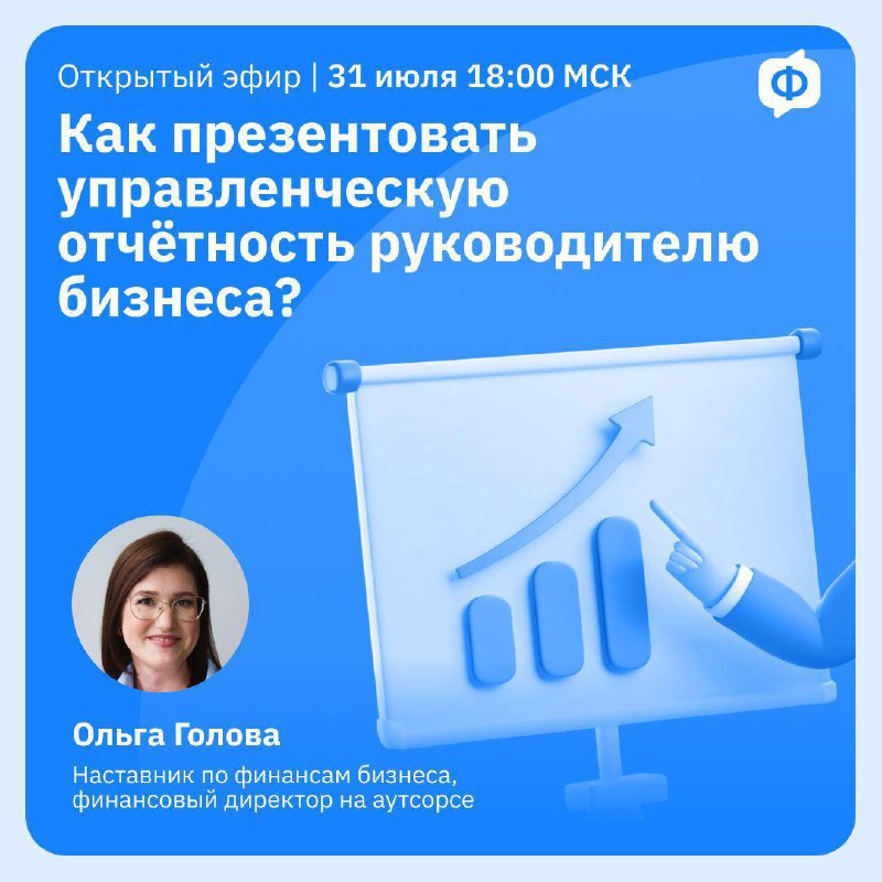 Уже завтра | Сетка — социальная сеть от hh.ru
