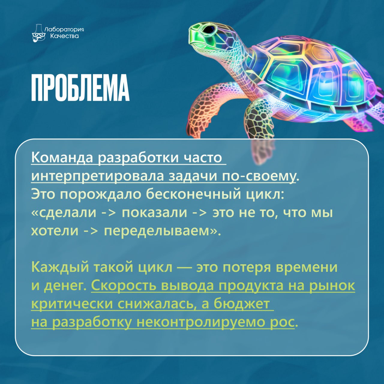 Сэкономили заказчику 4 млн рублей буджета на разработку | Сетка — социальная сеть от hh.ru