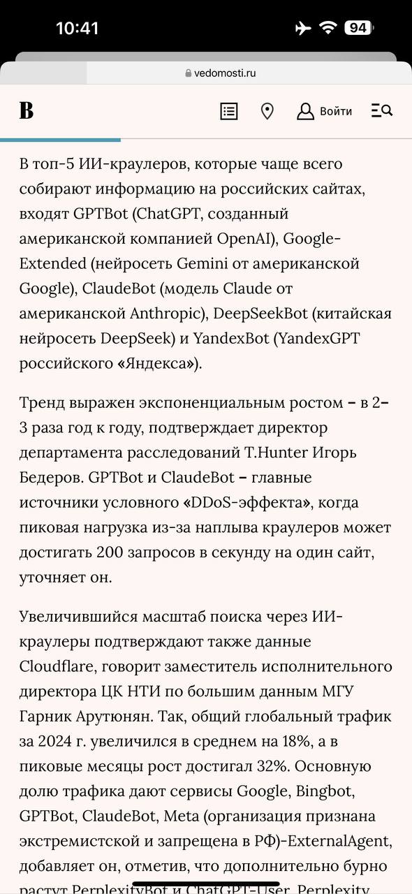 Пока лежу на пляже у меня вышел еще один комментарий
Вот тут ссылка | Сетка — социальная сеть от hh.ru
