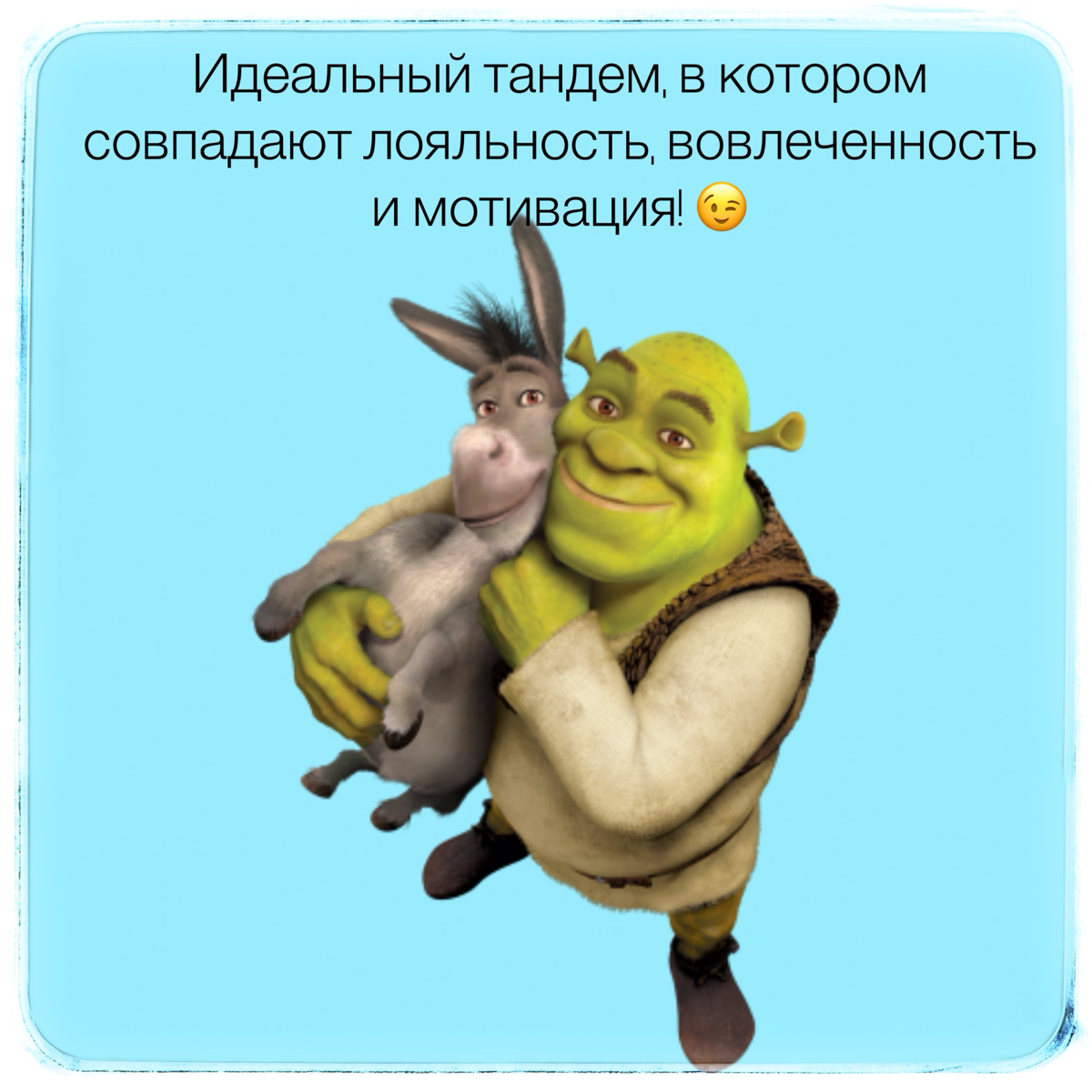 Обратная сторона вовлеченности, лояльности и мотивации | Сетка — социальная сеть от hh.ru