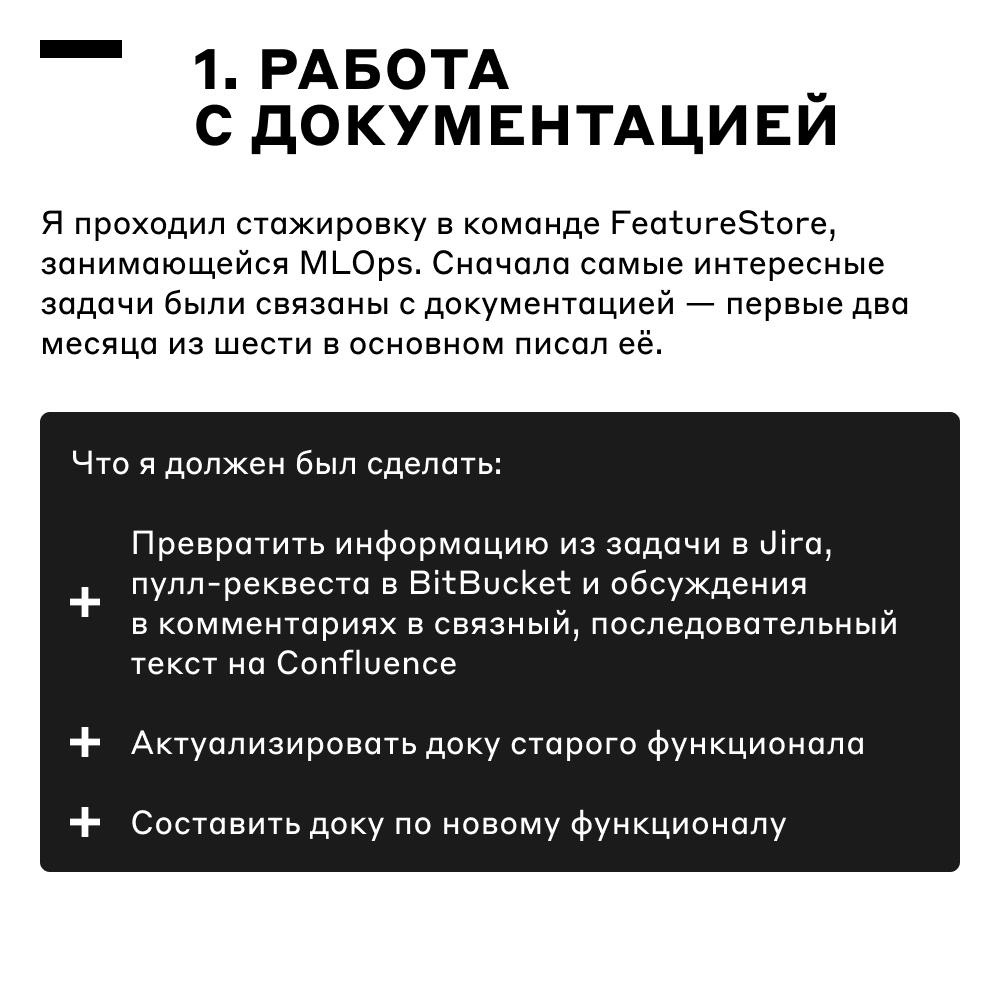 Стажировка в Альфа-Банке — это настоящие задачи 💪 | Сетка — социальная сеть от hh.ru