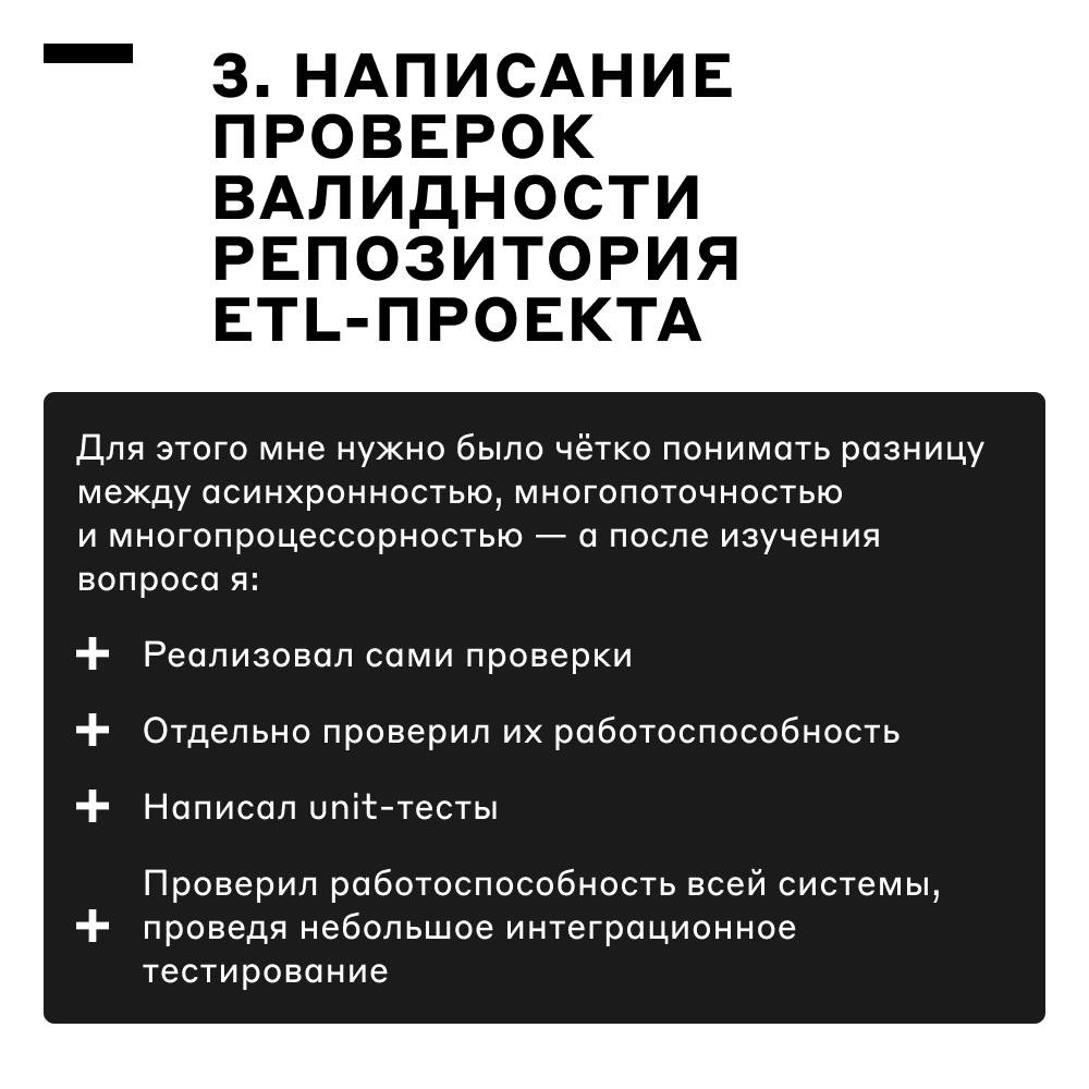 Стажировка в Альфа-Банке — это настоящие задачи 💪 | Сетка — социальная сеть от hh.ru