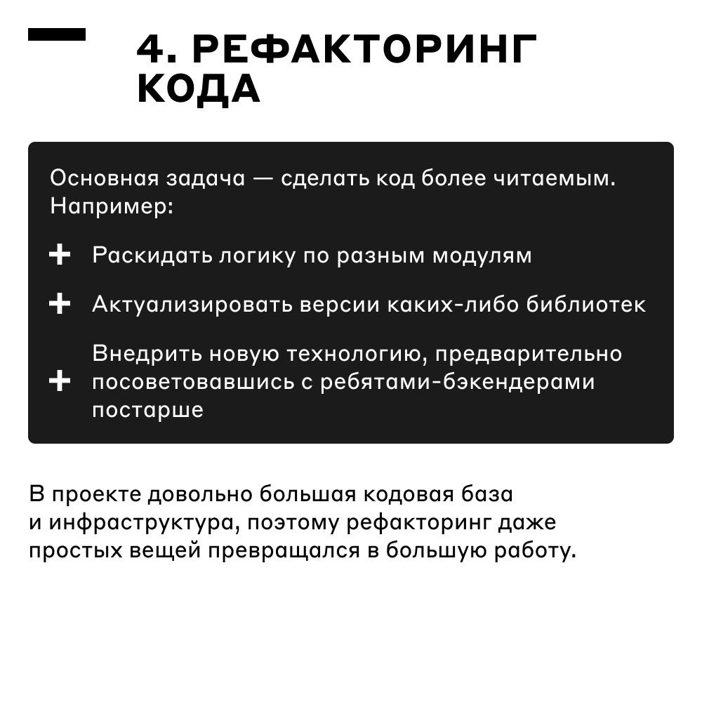 Стажировка в Альфа-Банке — это настоящие задачи 💪 | Сетка — социальная сеть от hh.ru