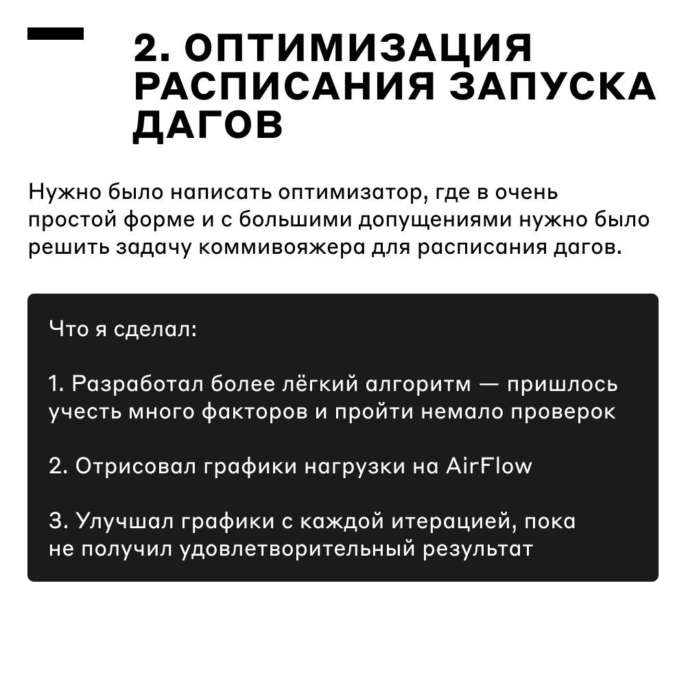 Стажировка в Альфа-Банке — это настоящие задачи 💪 | Сетка — социальная сеть от hh.ru