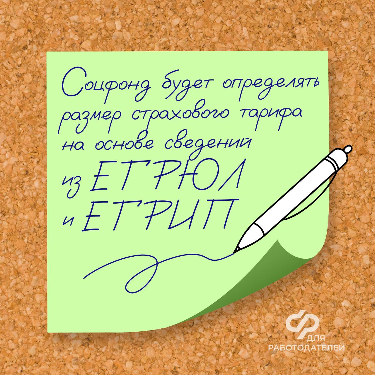 С 1 сентября изменятся правила отнесения видов экономической деятельности к классу профессионального риска
Страхователи ежегодно уплачивают страховые взносы на обязательное социальное страхование от н... | Сетка — социальная сеть от hh.ru