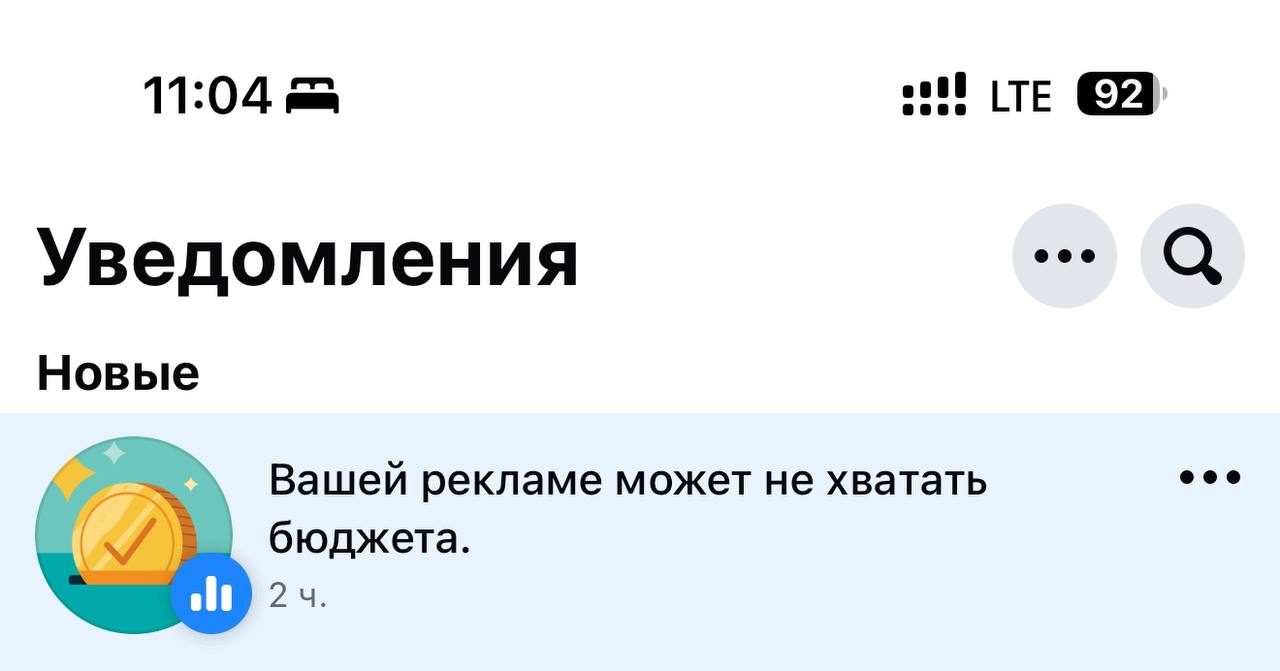 Meta непрозрачно намекает | Сетка — социальная сеть от hh.ru