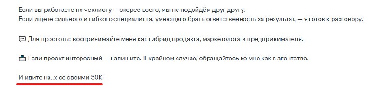 Слушайте, ну в целом я сама своим глазам иногда не верю, но это реальное резюме на хх.ру | Сетка — социальная сеть от hh.ru