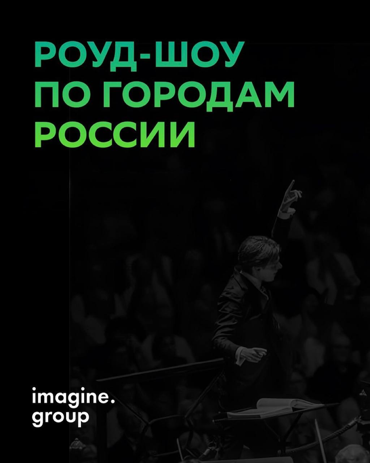 Полгода упорной работы нашей команды - делимся с вами деталями масштабного проекта в карточках 💚 | Сетка — социальная сеть от hh.ru