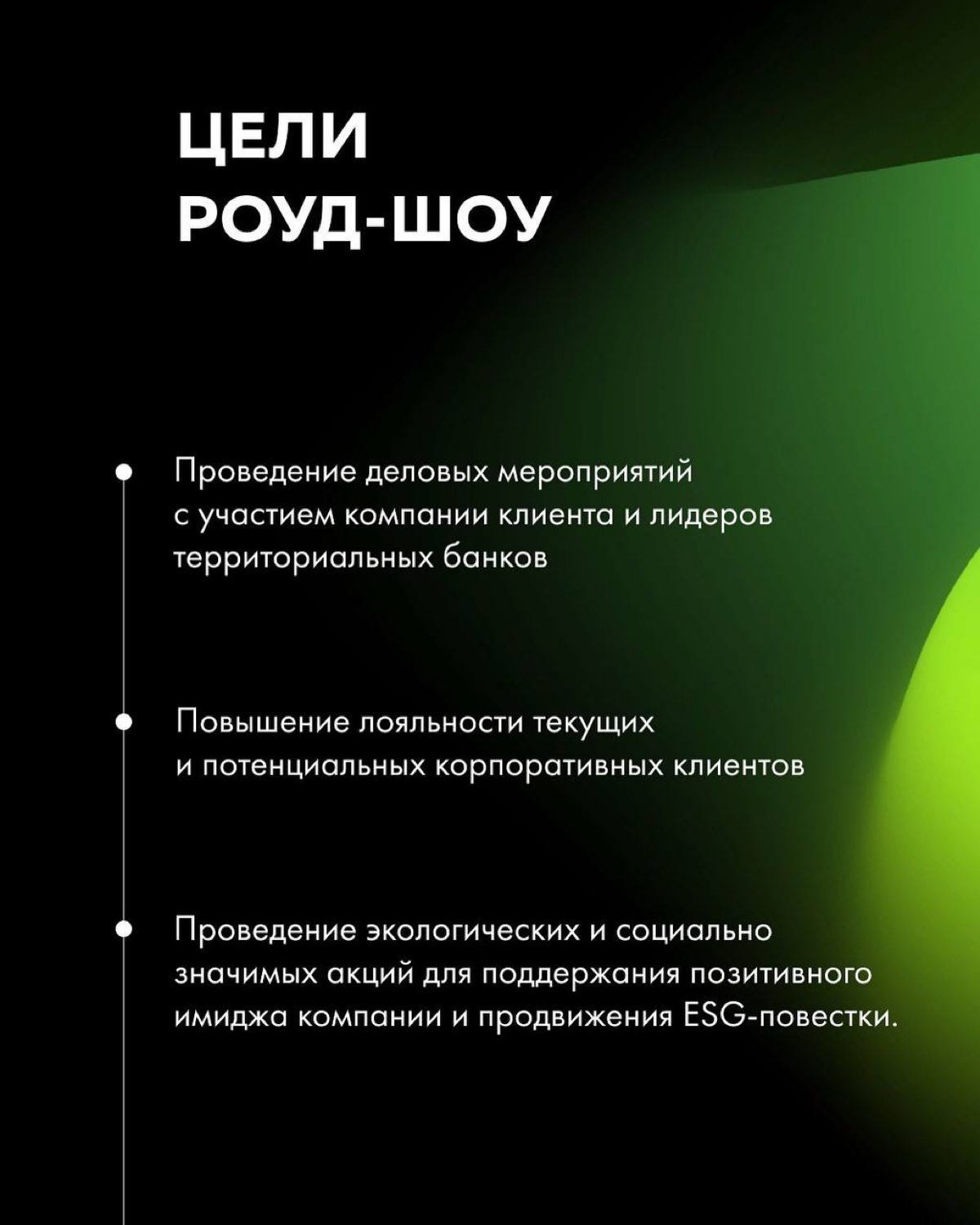 Полгода упорной работы нашей команды - делимся с вами деталями масштабного проекта в карточках 💚 | Сетка — социальная сеть от hh.ru