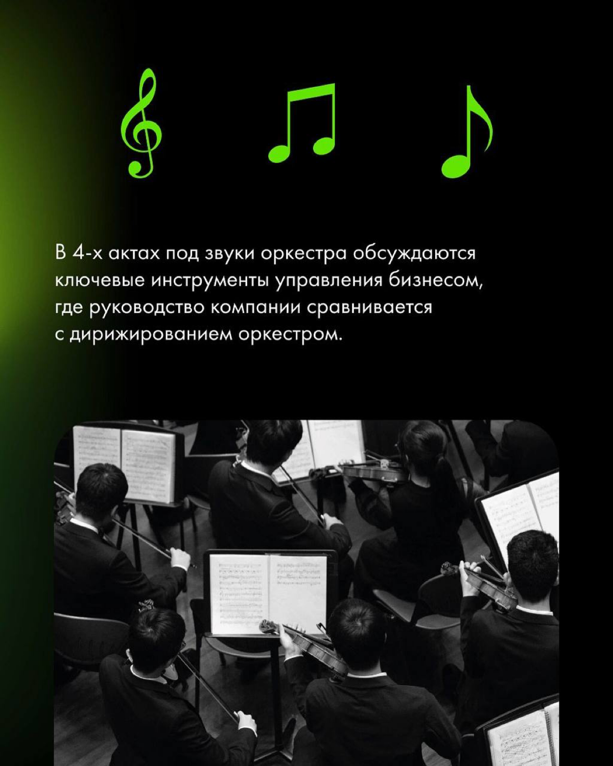 Полгода упорной работы нашей команды - делимся с вами деталями масштабного проекта в карточках 💚 | Сетка — социальная сеть от hh.ru