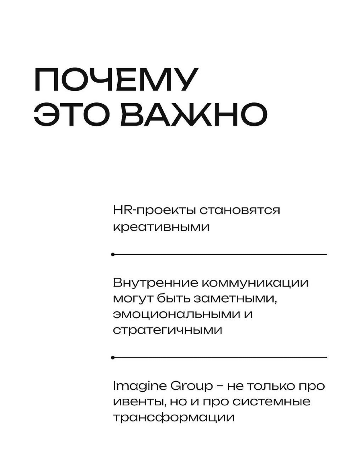 Мы в шорт-листе Silver Mercury с BreakIT.Team × ПИК!
Это проект про креатив в HR и внутренние трансформации. В карточках рассказываем, как мы это сделали: с ИИ, психологами и эстетикой CICADA 3301 | Сетка — социальная сеть от hh.ru