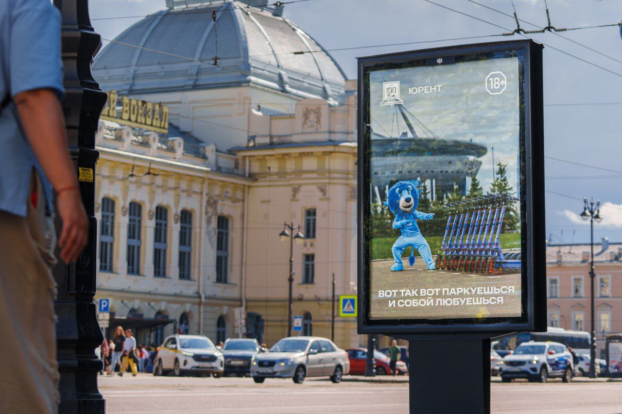 🛴МТС Юрент совместно с футбольным клубом «Зенит» провели в Санкт-Петербурге социальную акцию, направленную на соблюдение правил дорожного движения пользователями электросамокатов | Сетка — социальная сеть от hh.ru