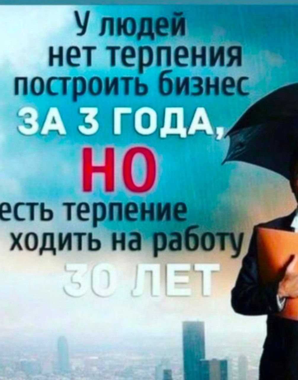 Начать можно сейчас | Сетка — социальная сеть от hh.ru