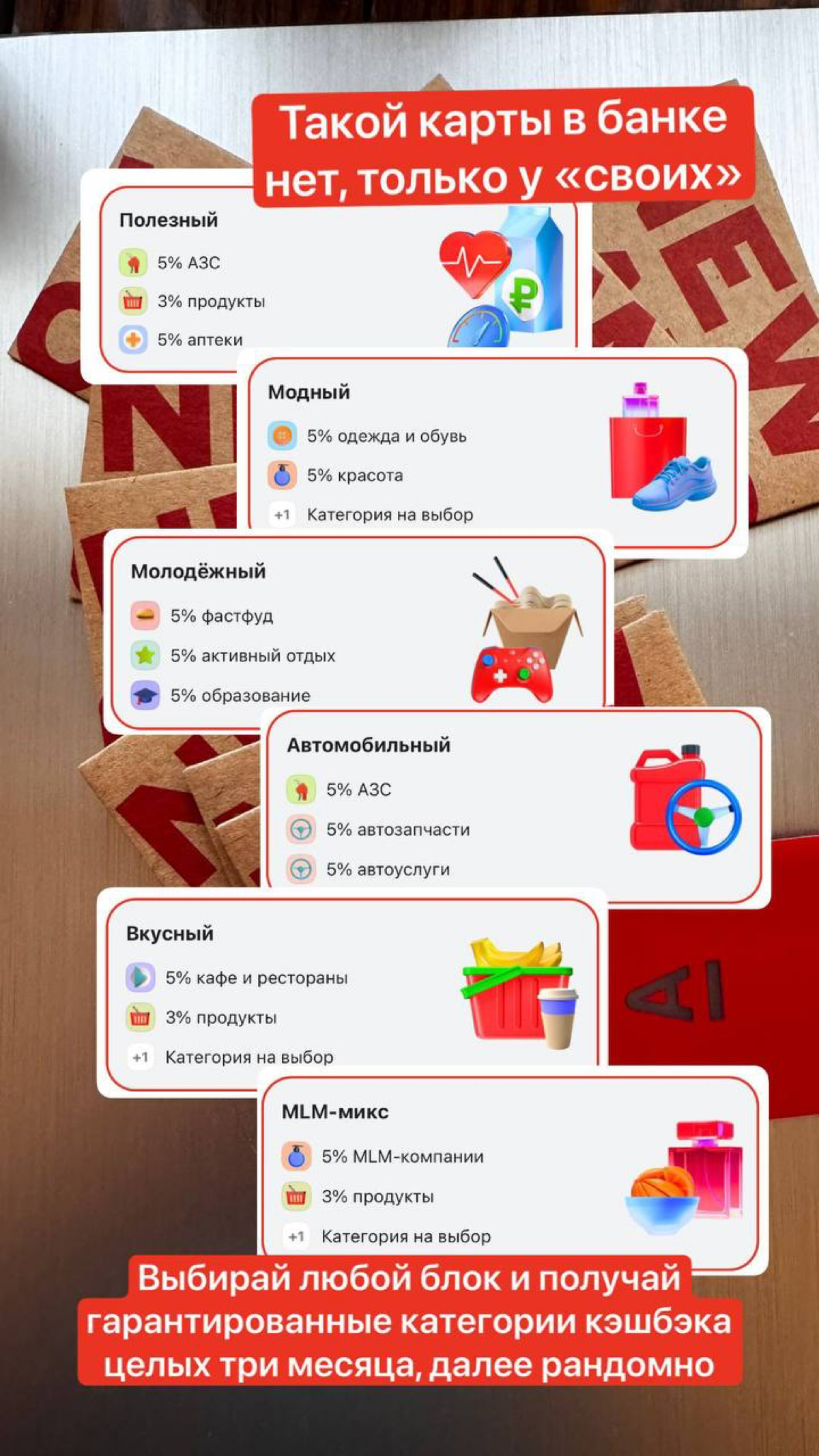 Подработка для фрилансеров / активных людей
Всех новичков горячо приветствую 🔥🤝
Добро пожаловать в самый денежный проект от топ-1 частного банка страны | Сетка — социальная сеть от hh.ru