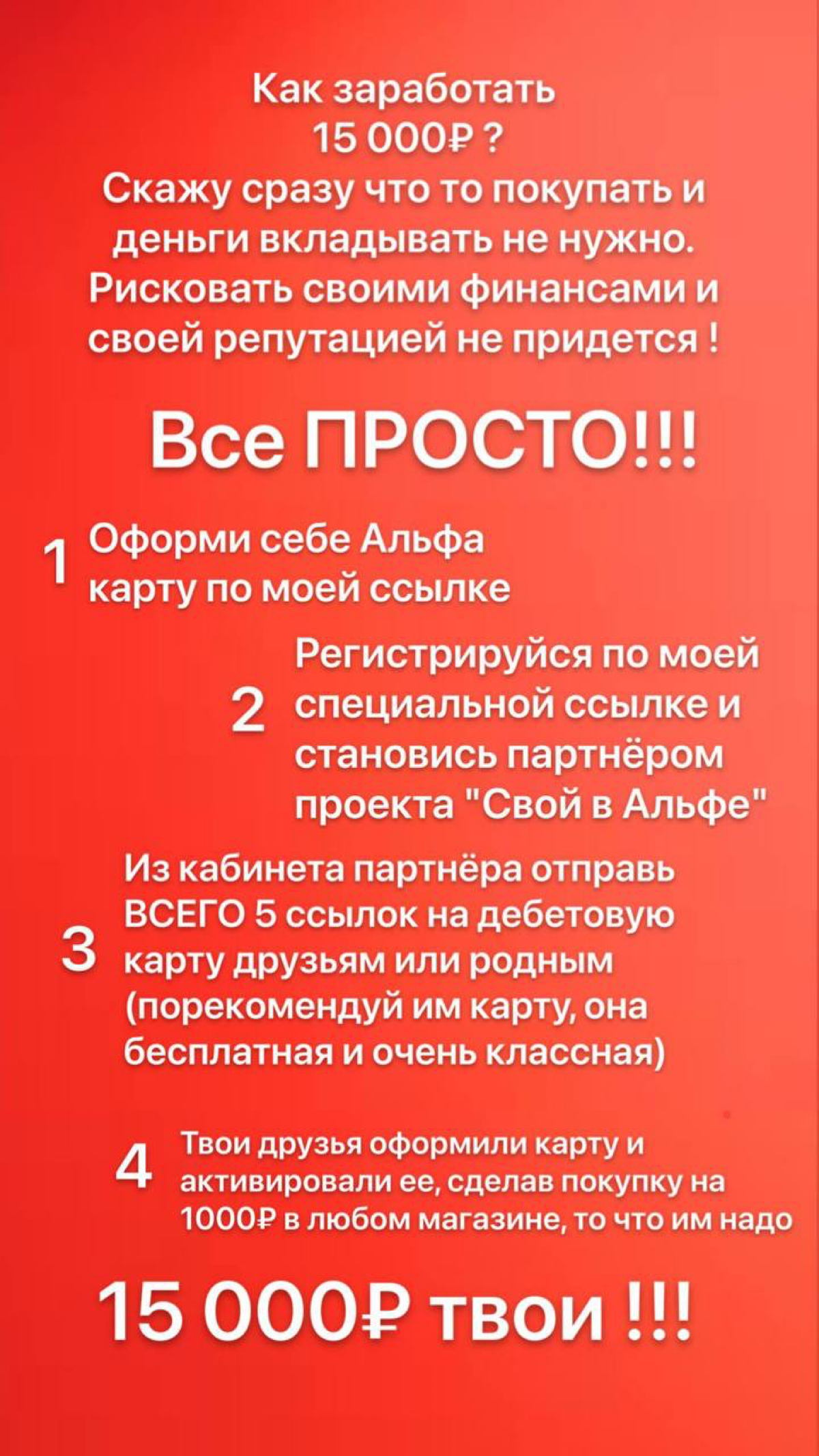 Подработка для фрилансеров / активных людей
Всех новичков горячо приветствую 🔥🤝
Добро пожаловать в самый денежный проект от топ-1 частного банка страны | Сетка — социальная сеть от hh.ru