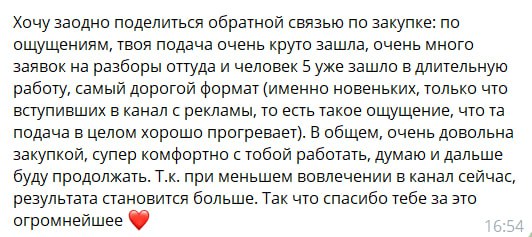 Готовлю вот такой кейс ⬆️
Очень непростая для продвижения на холодную аудиторию ниша - коучинг.
Интересно для эксперимента: обращались к коучам? Как выбирали? Поделитесь в комментариях | Сетка — социальная сеть от hh.ru
