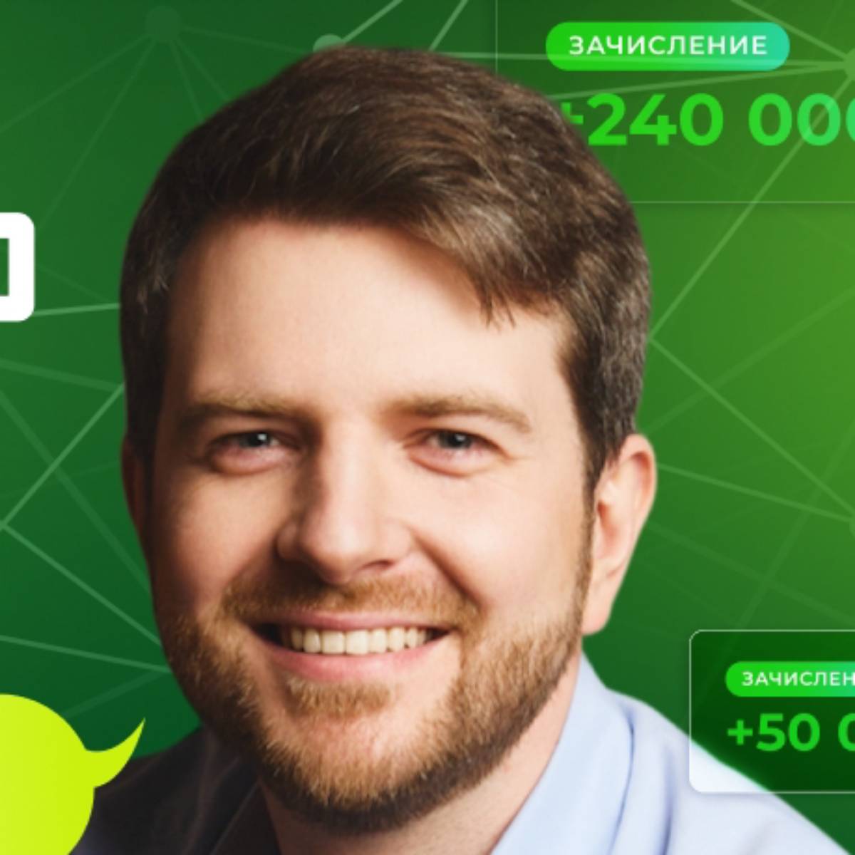 Станислав Латыпов