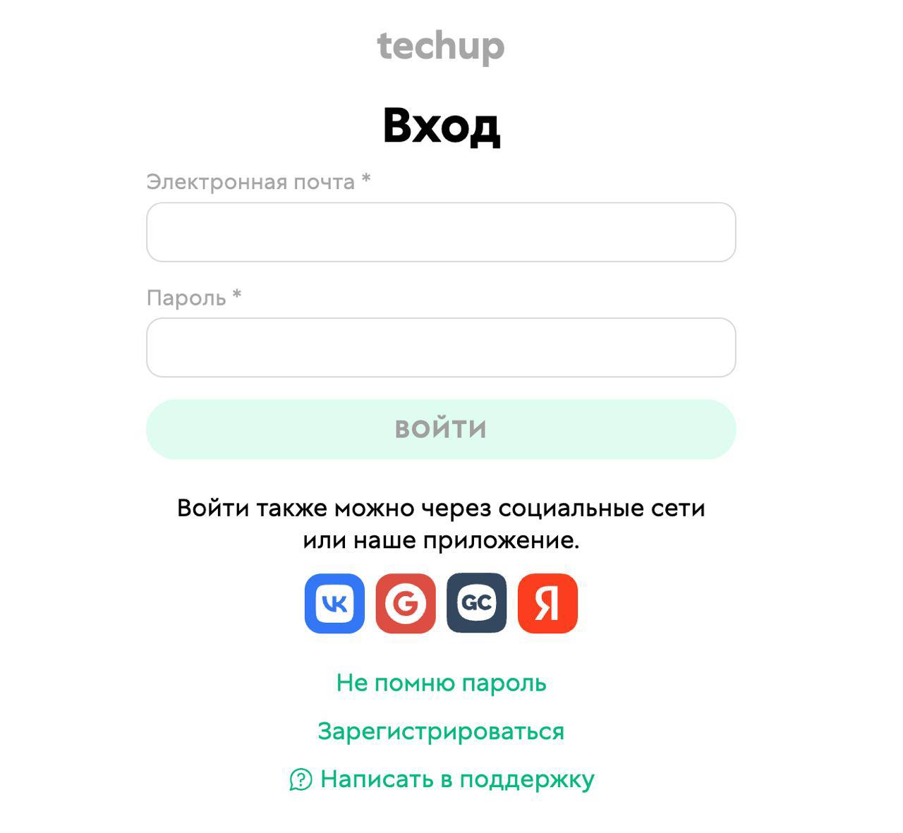 Дизайн Геткурса меняется? 🔥
Сейчас я, совершенно случайно, в одном из своих тестовых аккаунтов, обнаружила новый дизайн | Сетка — социальная сеть от hh.ru
