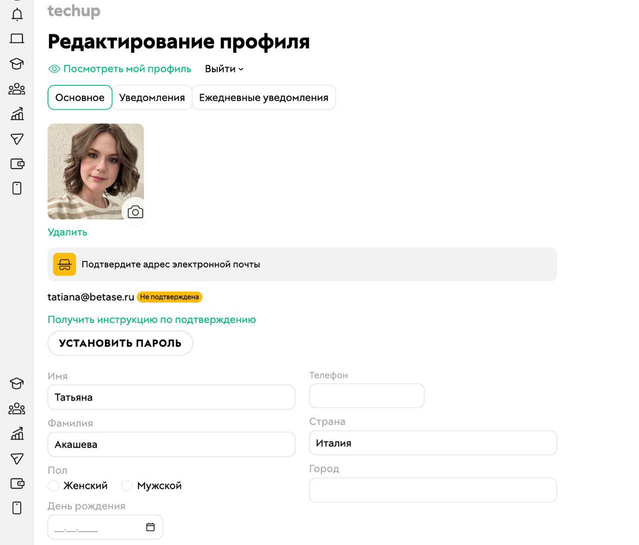 Дизайн Геткурса меняется? 🔥
Сейчас я, совершенно случайно, в одном из своих тестовых аккаунтов, обнаружила новый дизайн | Сетка — социальная сеть от hh.ru