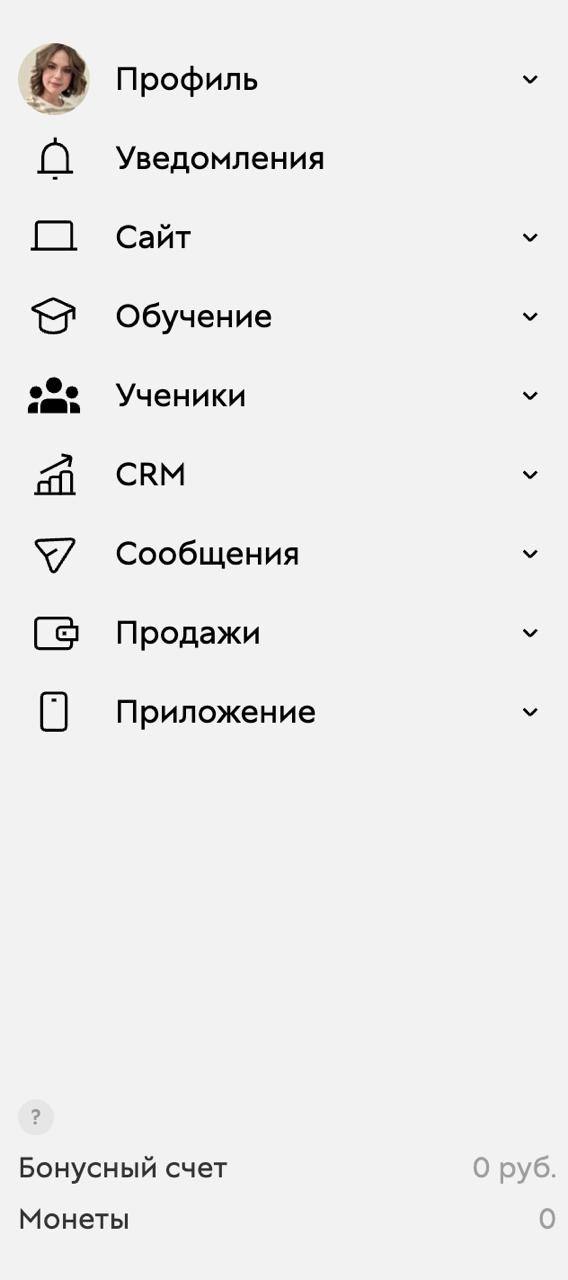 Дизайн Геткурса меняется? 🔥
Сейчас я, совершенно случайно, в одном из своих тестовых аккаунтов, обнаружила новый дизайн | Сетка — социальная сеть от hh.ru