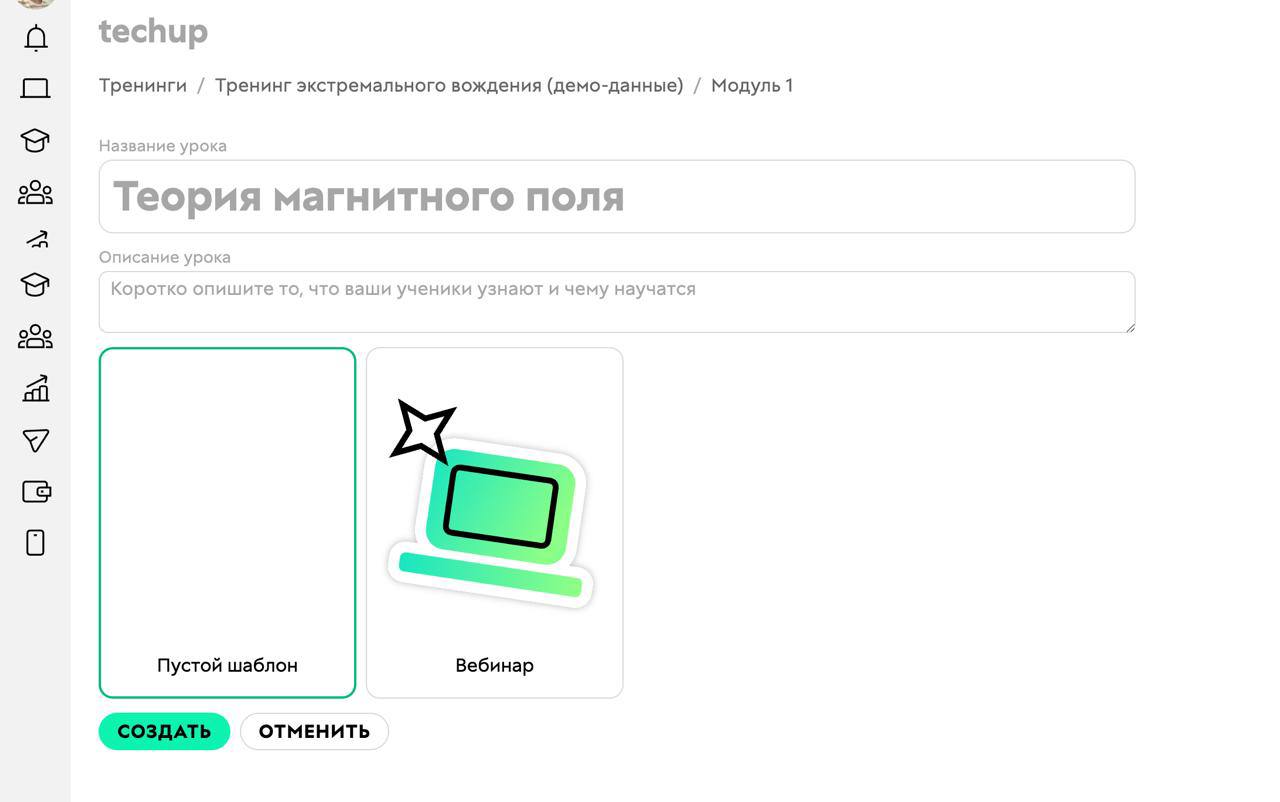 Дизайн Геткурса меняется? 🔥
Сейчас я, совершенно случайно, в одном из своих тестовых аккаунтов, обнаружила новый дизайн | Сетка — социальная сеть от hh.ru