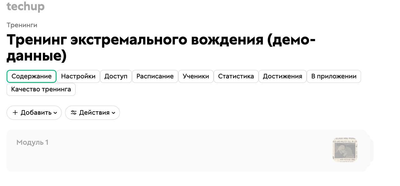 Дизайн Геткурса меняется? 🔥
Сейчас я, совершенно случайно, в одном из своих тестовых аккаунтов, обнаружила новый дизайн | Сетка — социальная сеть от hh.ru