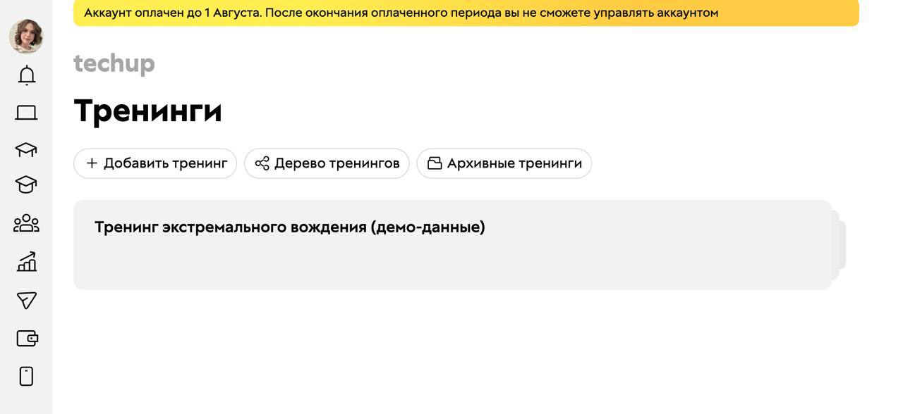 Дизайн Геткурса меняется? 🔥
Сейчас я, совершенно случайно, в одном из своих тестовых аккаунтов, обнаружила новый дизайн | Сетка — социальная сеть от hh.ru