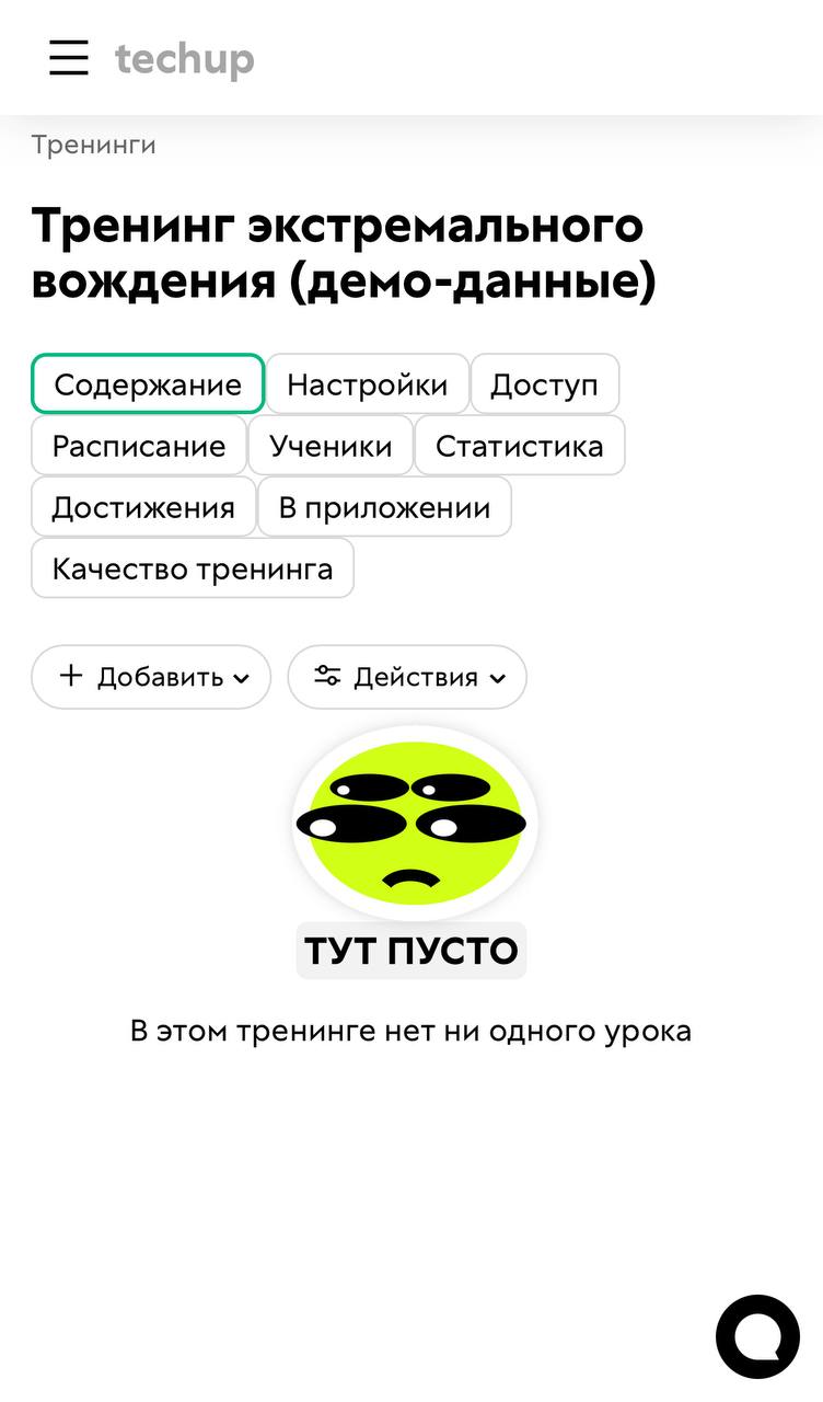 Дизайн Геткурса меняется? 🔥
Сейчас я, совершенно случайно, в одном из своих тестовых аккаунтов, обнаружила новый дизайн | Сетка — социальная сеть от hh.ru