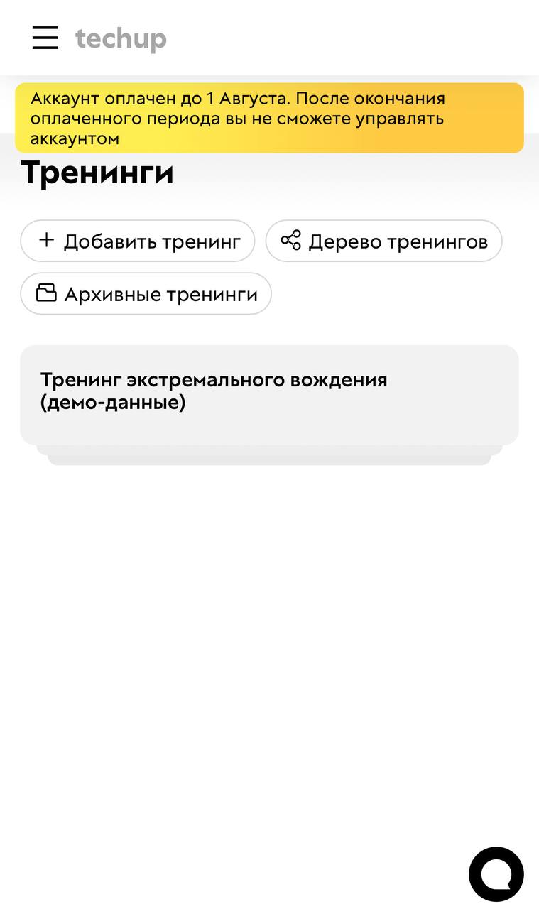 Дизайн Геткурса меняется? 🔥
Сейчас я, совершенно случайно, в одном из своих тестовых аккаунтов, обнаружила новый дизайн | Сетка — социальная сеть от hh.ru