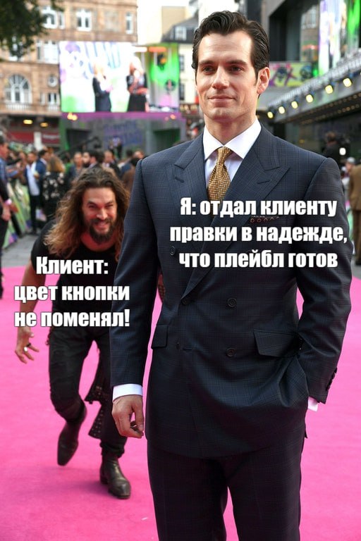 Наши девелоперы | Сетка — социальная сеть от hh.ru