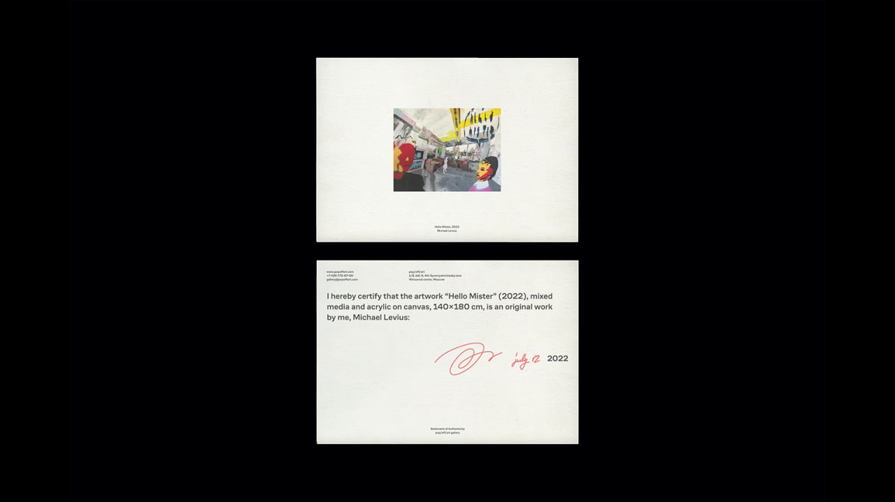 Из 2000-х в 2025 год.
Кейс ребрендинга галереи Pop/Off/Art. Красный стал ярче, шрифт современный, логотип больше не напоминает офисную плашку из двухтысячных | Сетка — социальная сеть от hh.ru