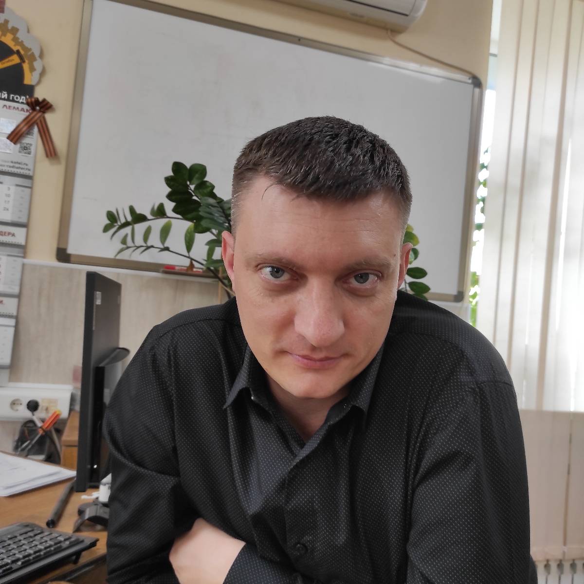 Яролав Шляхта