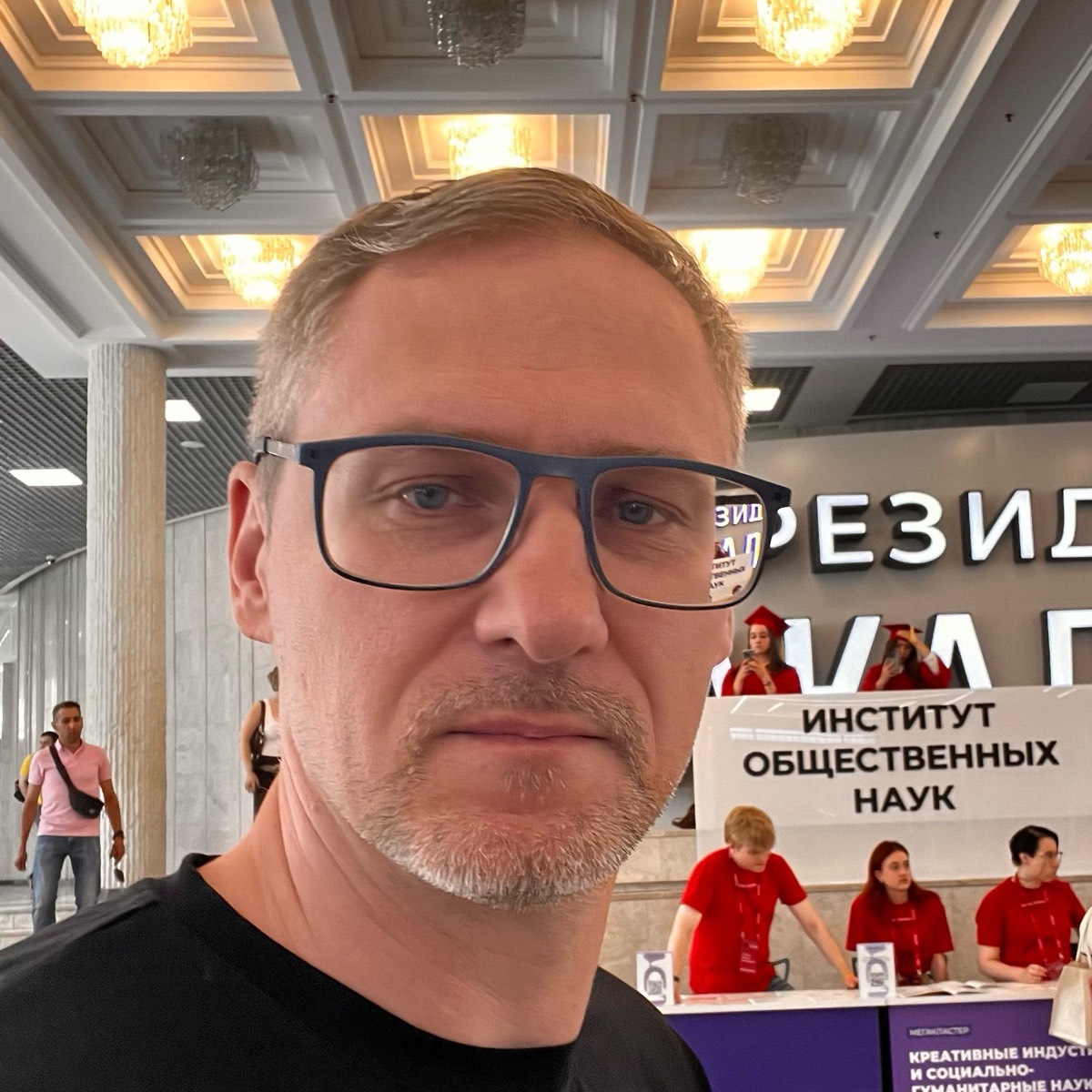 Network member avatar