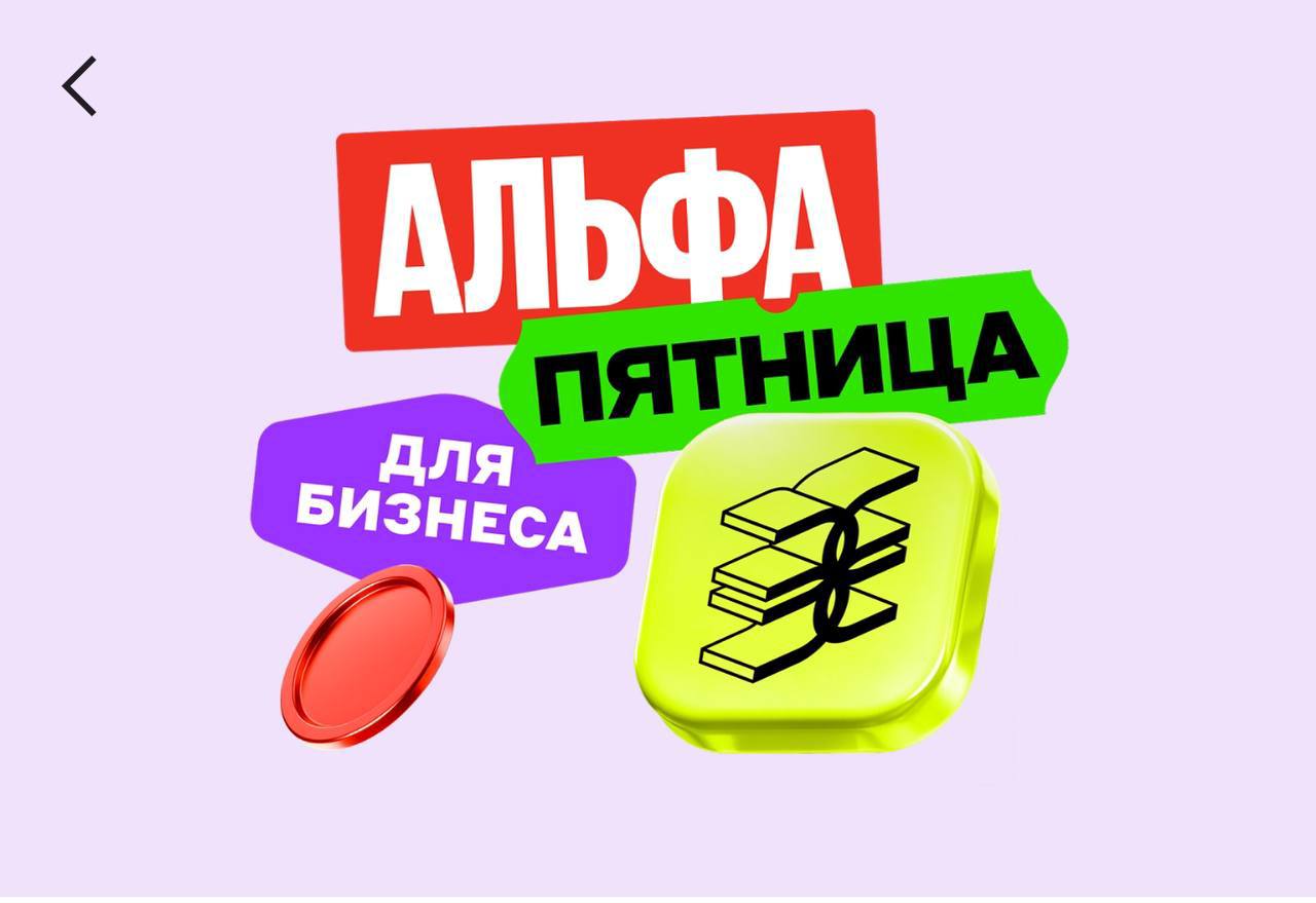 И вот какая акция будет в Альфа пятницу ❤️
До 100% кэшбэк в Золотом Яблоке 🫶
Соверши покупку и тебе банк вернет до 3000 рублей!!!
Я тут на днях думала обновить свою косметичку , как все удачно сложило... | Сетка — социальная сеть от hh.ru