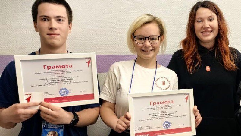 Как молодёжные форумы помогают найти друзей
Так вышло, что на Всероссийском молодёжном экологическом форуме «Экосистема | Сетка — социальная сеть от hh.ru