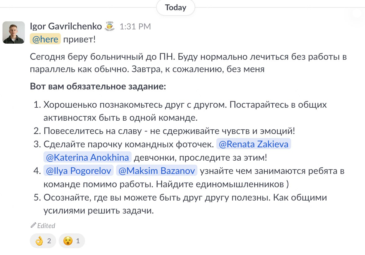 На этой неделе из разных городов России собирается вся продуктовая команда. Разработчики, ML-инженеры, аналитики. Каифово вживую поработать, потусить, пообщаться о жизни. Увидеть лица, мимику | Сетка — социальная сеть от hh.ru