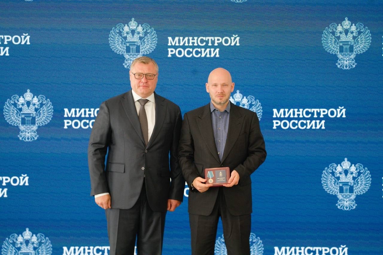 В Минстрое России состоялось награждение за эффективное содействие развитию строительной отрасли Астраханской области
Губернатор Астраханской области Игорь Бабушкин наградил Министра строительства и Ж... | Сетка — социальная сеть от hh.ru