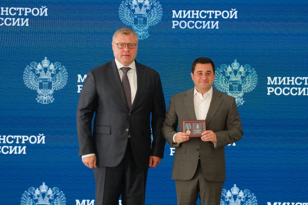 В Минстрое России состоялось награждение за эффективное содействие развитию строительной отрасли Астраханской области
Губернатор Астраханской области Игорь Бабушкин наградил Министра строительства и Ж... | Сетка — социальная сеть от hh.ru