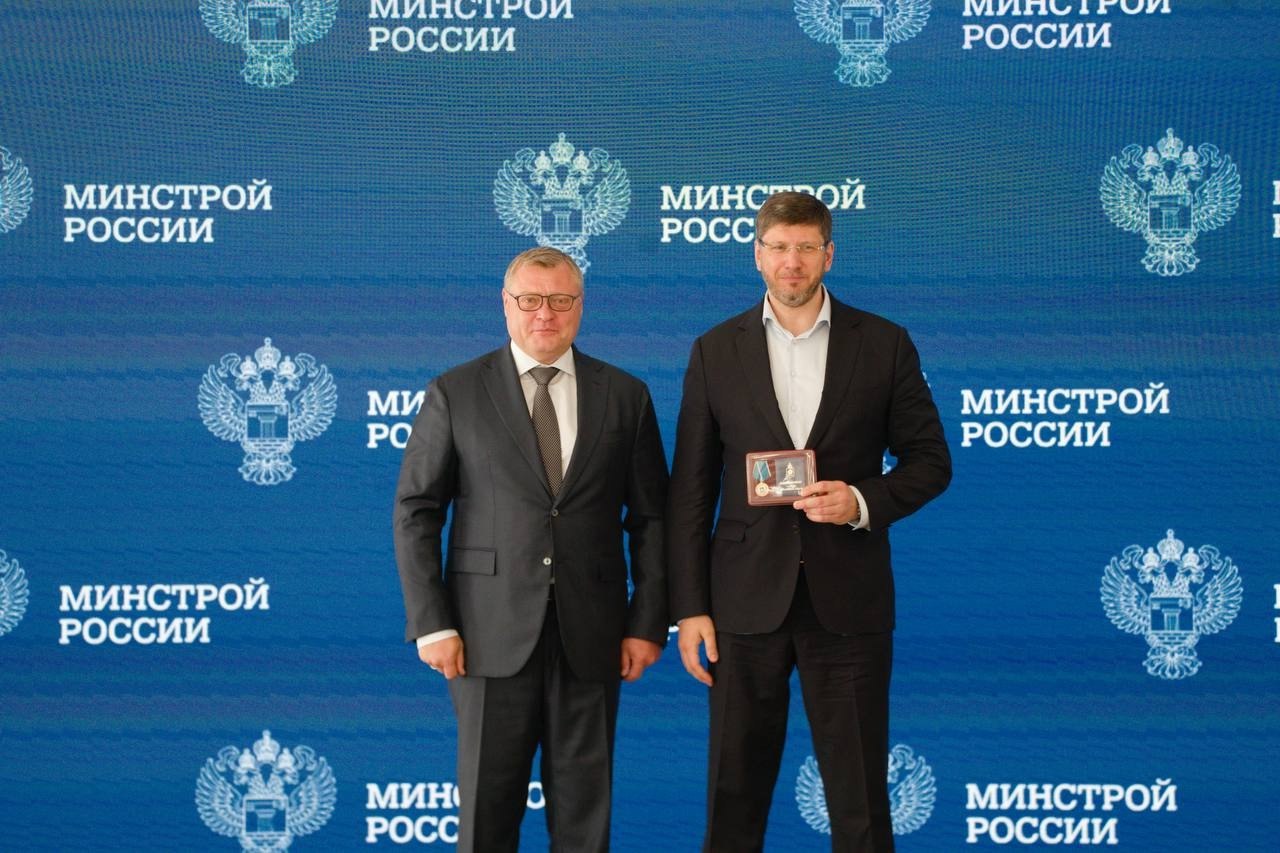 В Минстрое России состоялось награждение за эффективное содействие развитию строительной отрасли Астраханской области
Губернатор Астраханской области Игорь Бабушкин наградил Министра строительства и Ж... | Сетка — социальная сеть от hh.ru