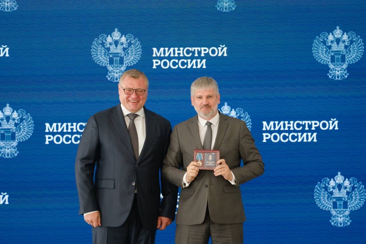 В Минстрое России состоялось награждение за эффективное содействие развитию строительной отрасли Астраханской области
Губернатор Астраханской области Игорь Бабушкин наградил Министра строительства и Ж... | Сетка — социальная сеть от hh.ru